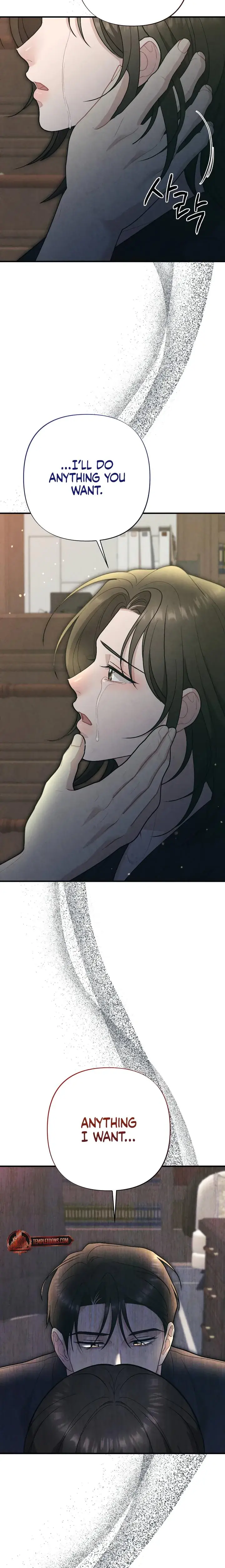 Impure Reunion Chapter 25 - Page 25