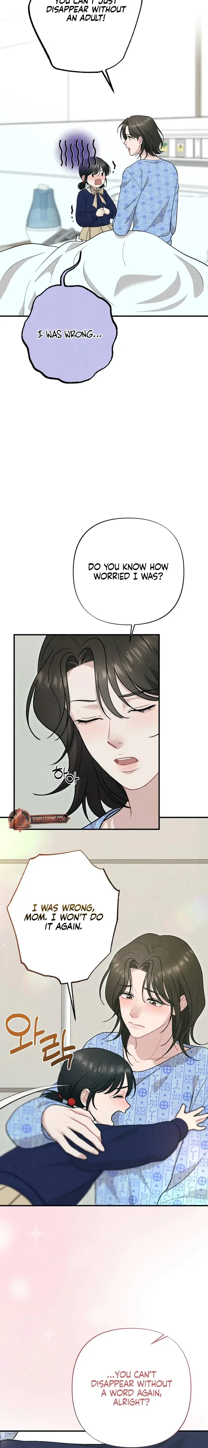 Impure Reunion Chapter 25 - Page 7