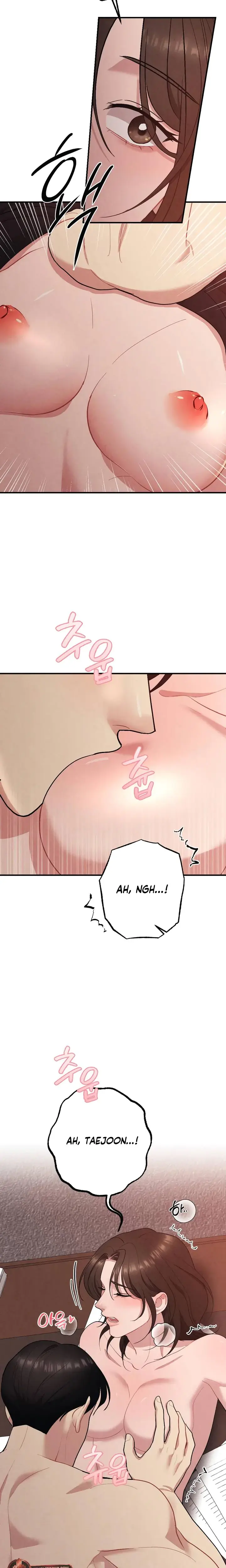 Impure Reunion Chapter 26 - Page 10