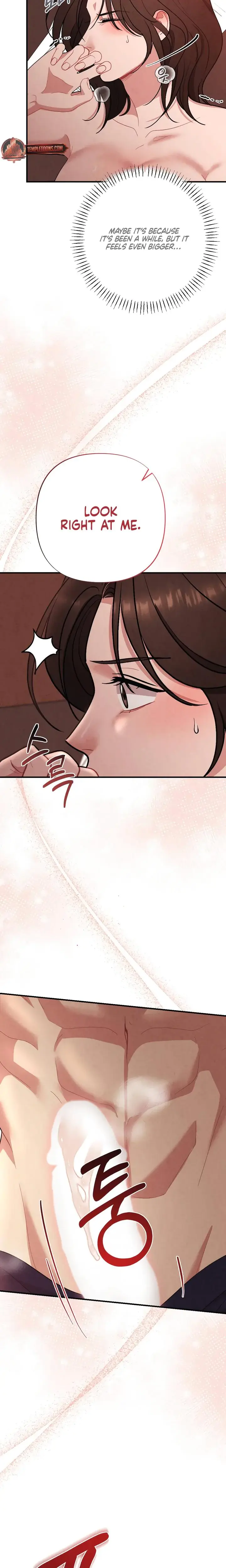 Impure Reunion Chapter 26 - Page 12