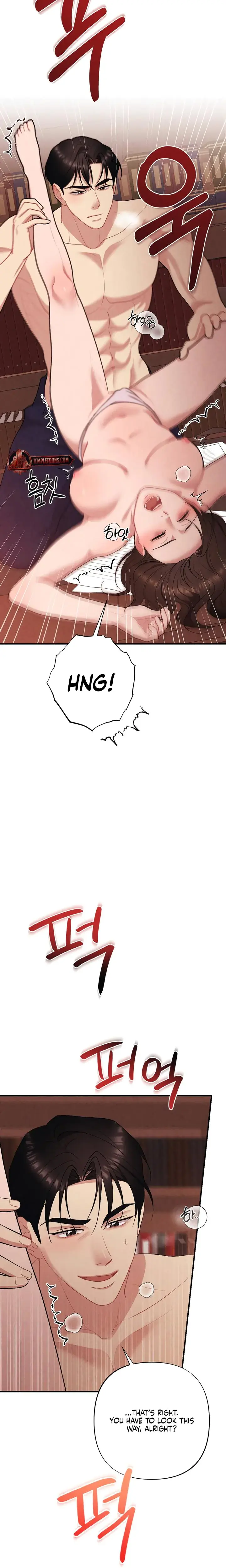 Impure Reunion Chapter 26 - Page 13