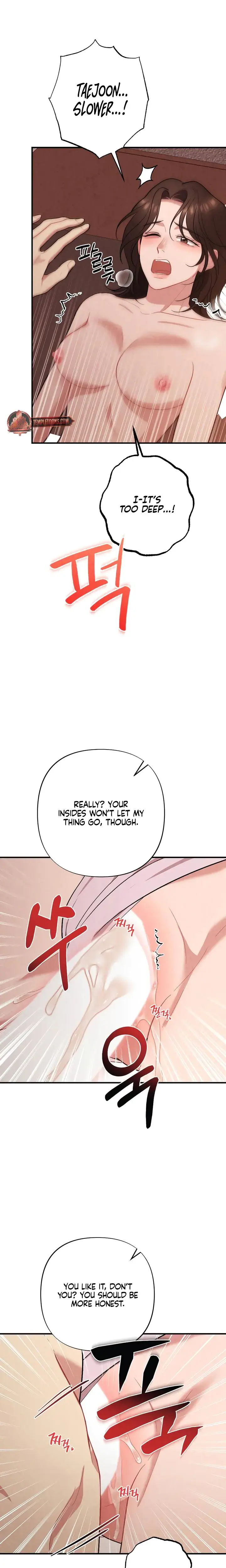 Impure Reunion Chapter 26 - Page 14