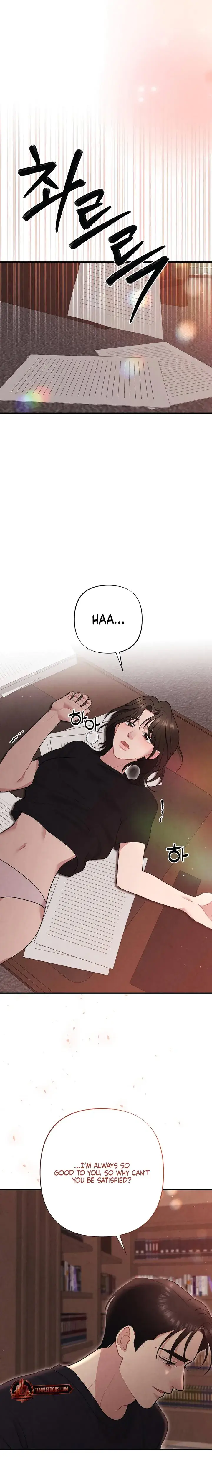 Impure Reunion Chapter 26 - Page 8