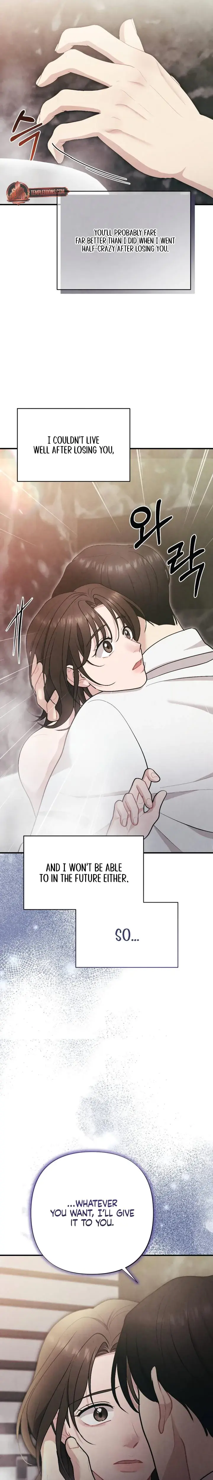 Impure Reunion Chapter 27 - Page 5