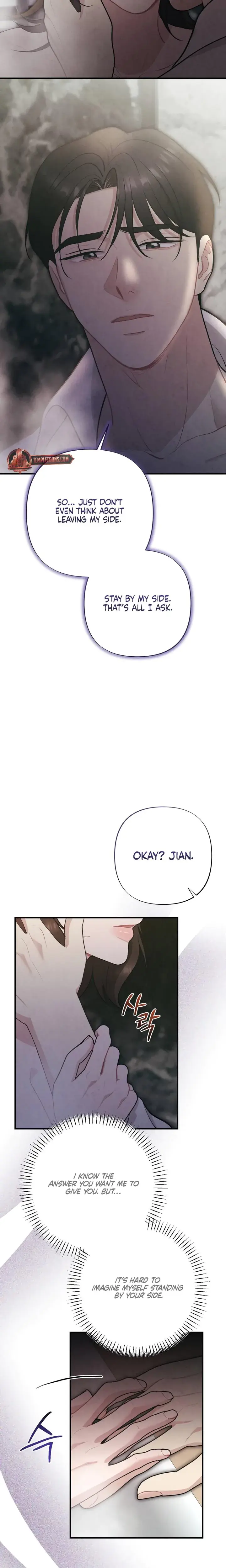 Impure Reunion Chapter 27 - Page 6