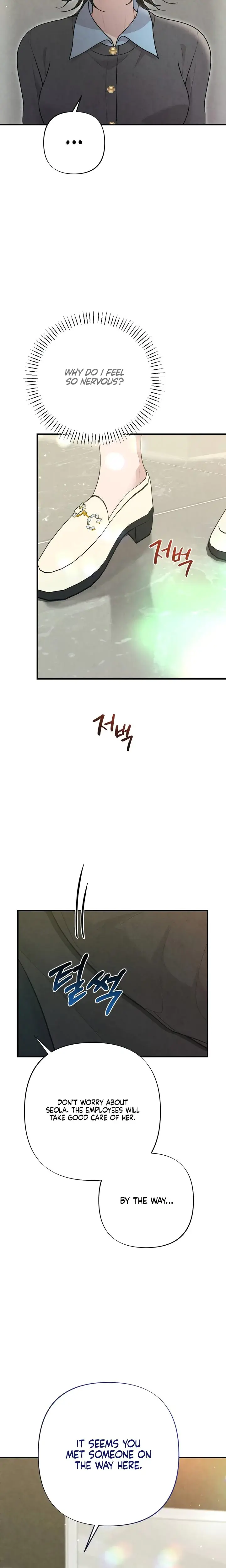 Impure Reunion Chapter 28 - Page 15