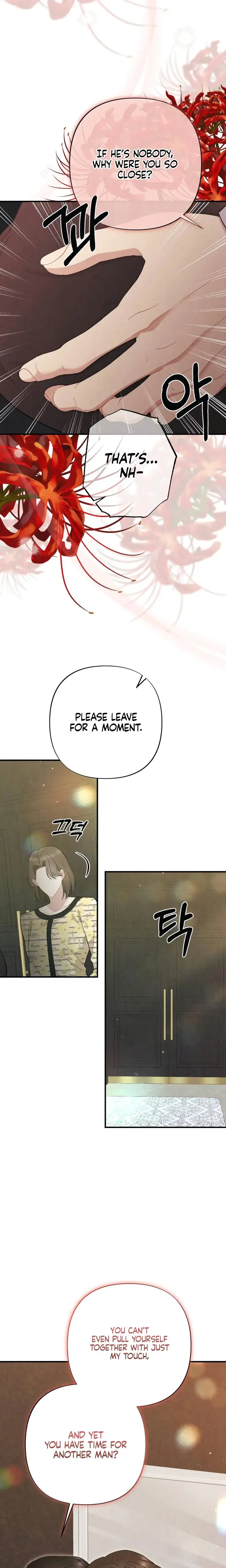 Impure Reunion Chapter 28 - Page 20