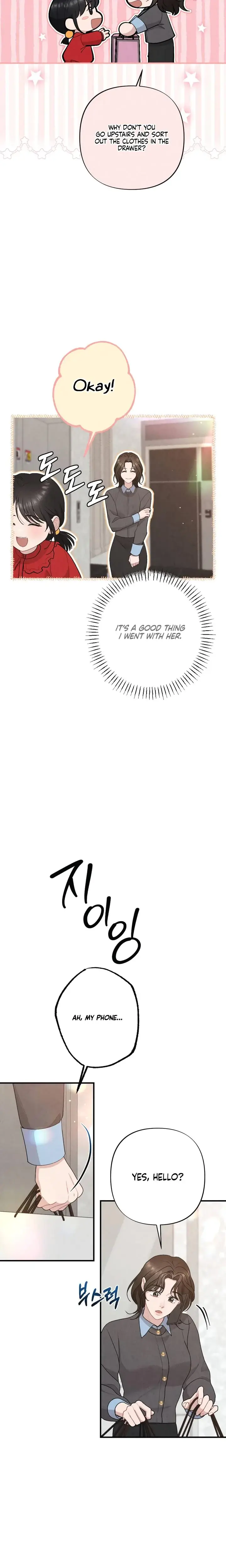 Impure Reunion Chapter 29 - Page 24
