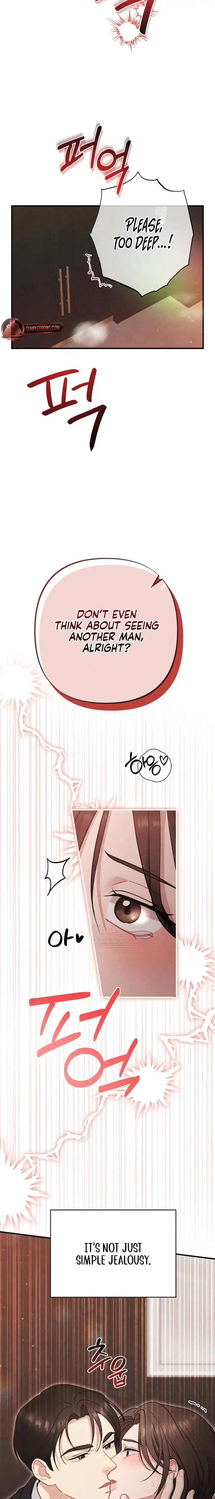 Impure Reunion Chapter 29 - Page 5