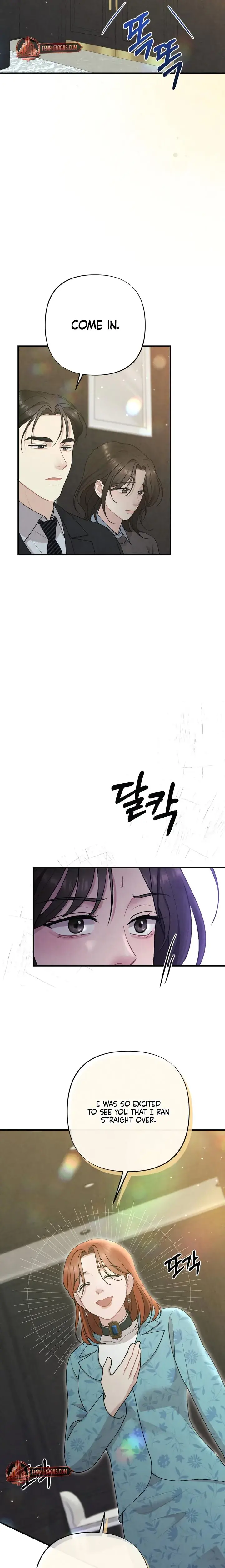 Impure Reunion Chapter 29 - Page 9