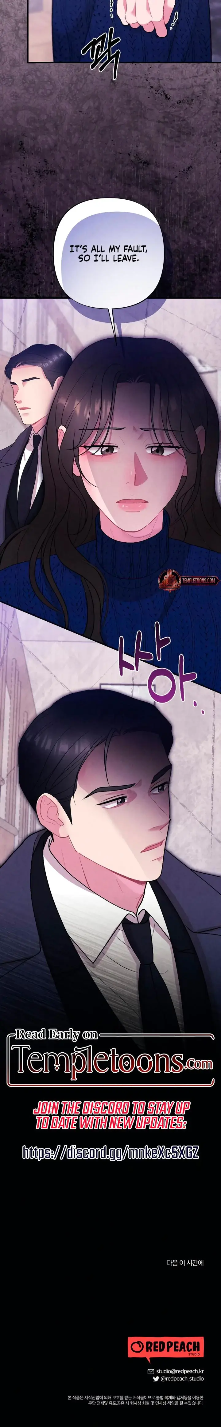 Impure Reunion Chapter 3 - Page 21