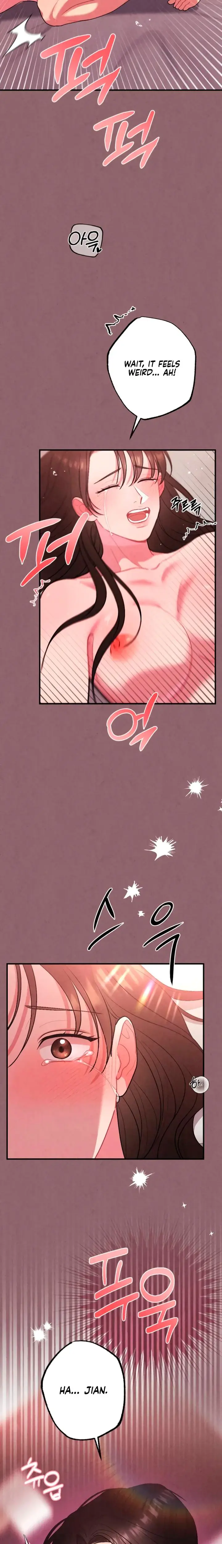 Impure Reunion Chapter 3 - Page 5