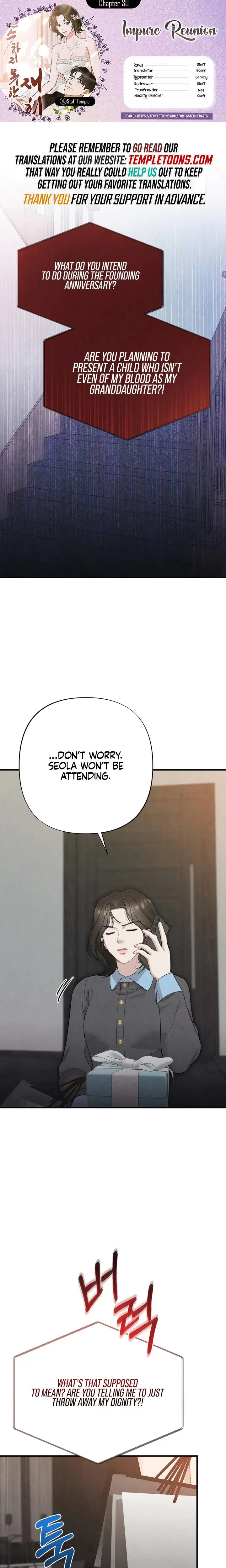 Impure Reunion Chapter 30 - Page 1