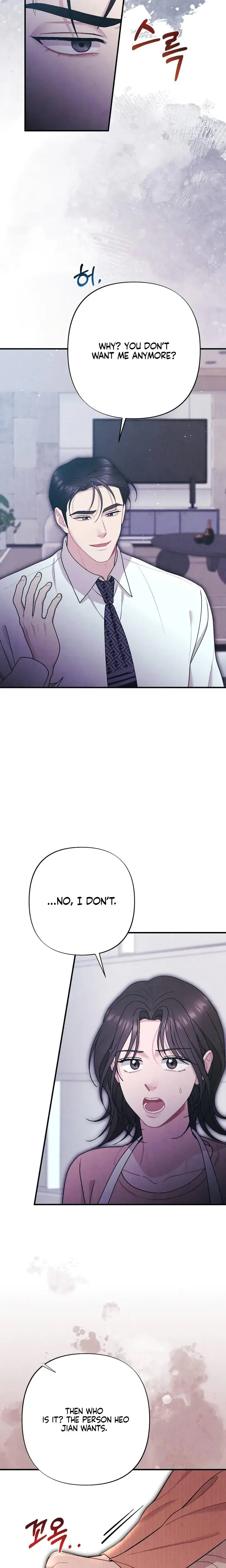 Impure Reunion Chapter 31 - Page 15