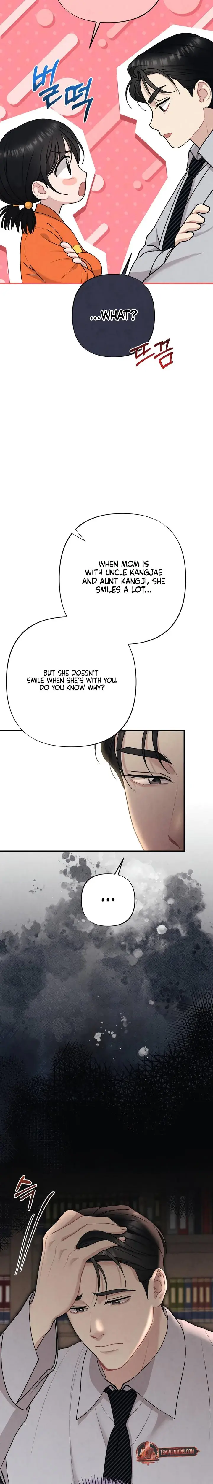 Impure Reunion Chapter 31 - Page 6