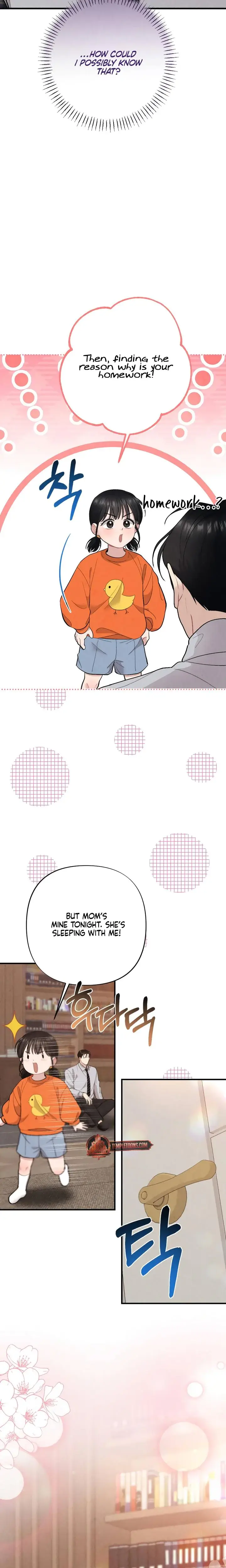 Impure Reunion Chapter 31 - Page 7