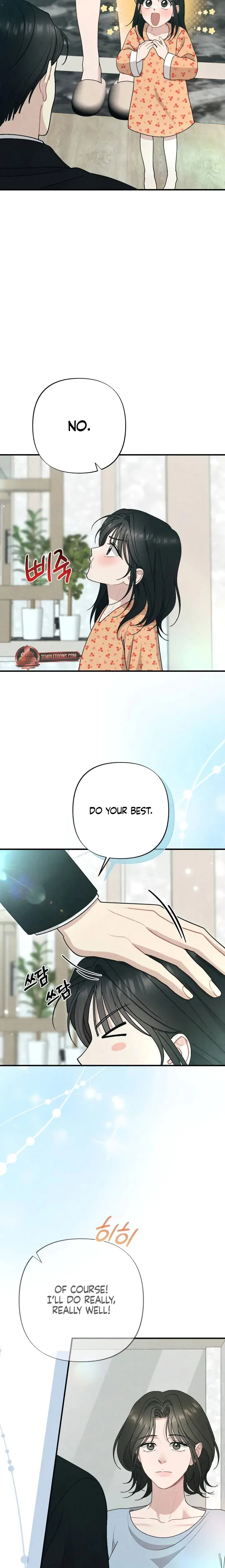 Impure Reunion Chapter 32 - Page 2