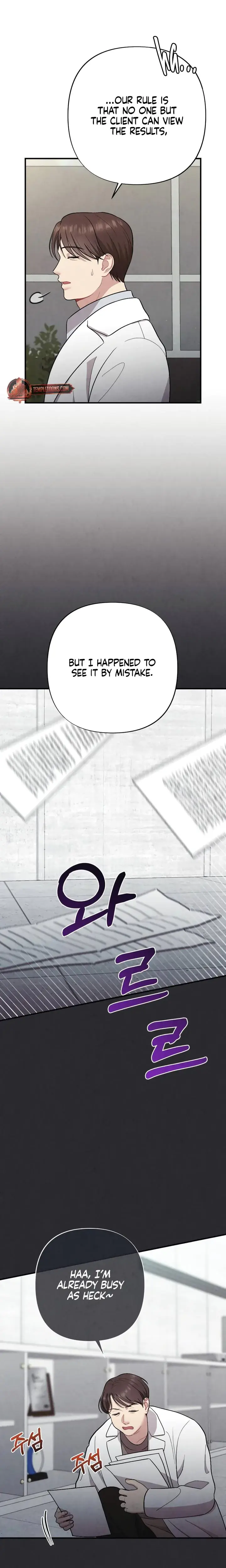 Impure Reunion Chapter 32 - Page 24