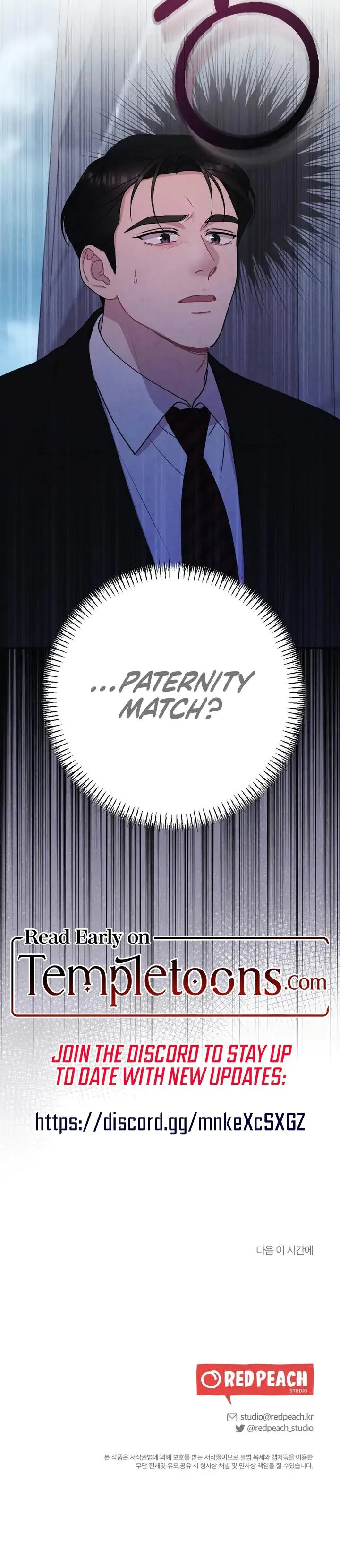 Impure Reunion Chapter 32 - Page 26