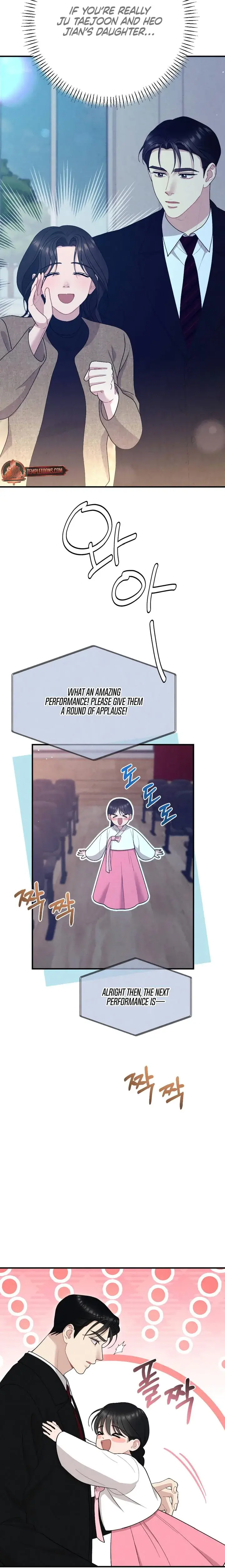 Impure Reunion Chapter 33 - Page 12