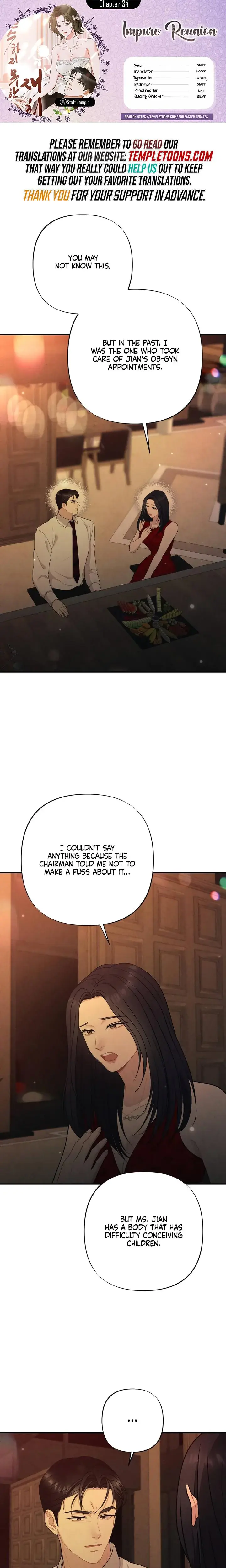 Impure Reunion Chapter 34 - Page 1