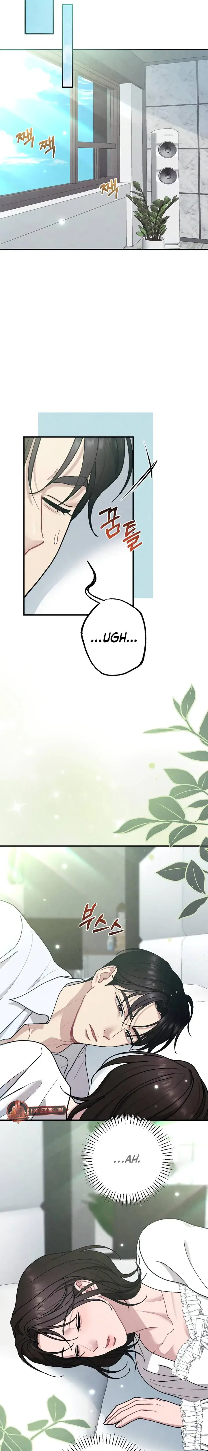 Impure Reunion Chapter 34 - Page 15