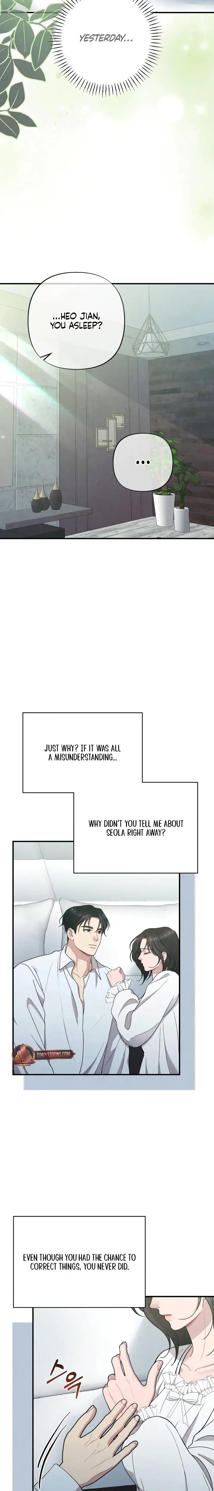Impure Reunion Chapter 34 - Page 16