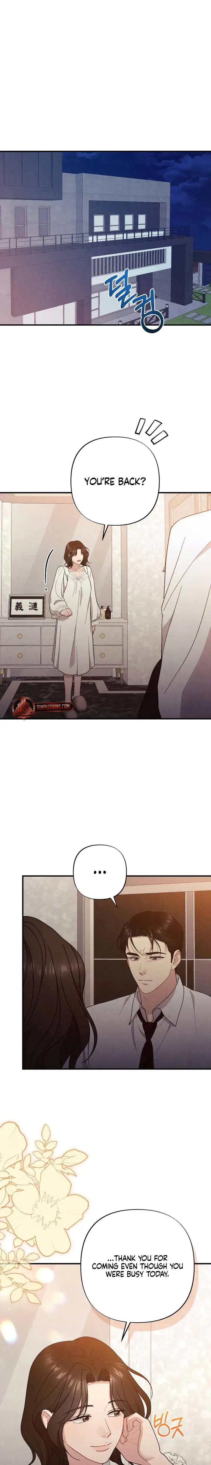 Impure Reunion Chapter 34 - Page 7