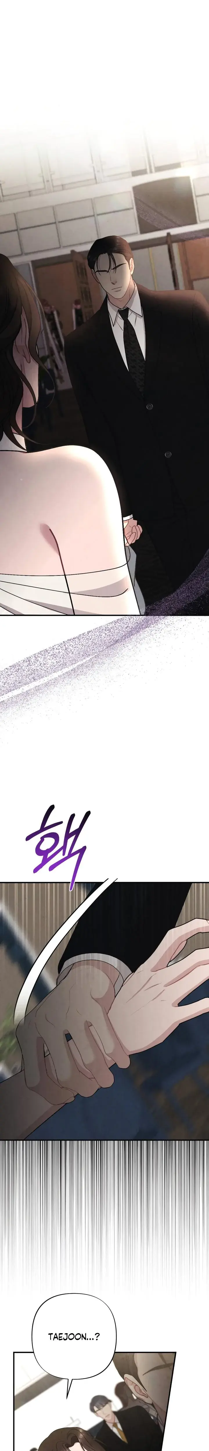 Impure Reunion Chapter 35 - Page 15