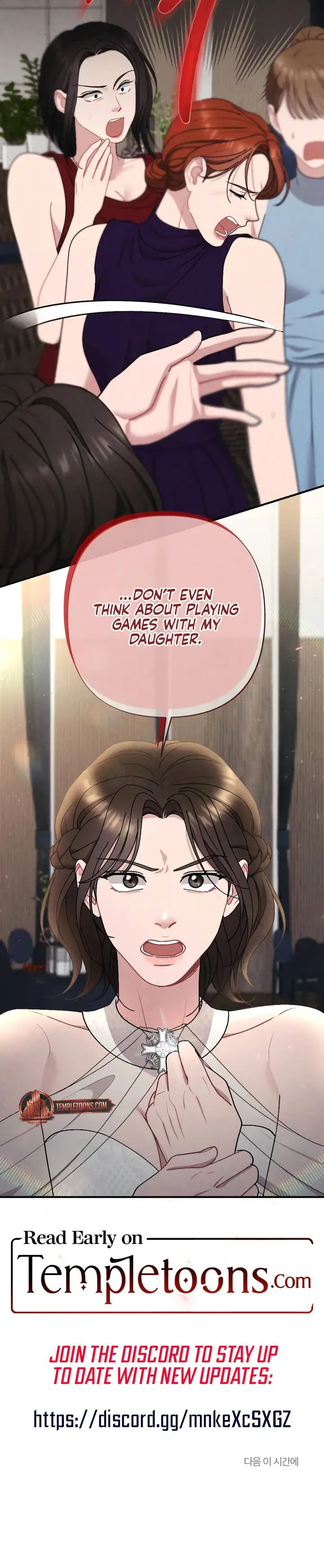 Impure Reunion Chapter 35 - Page 26