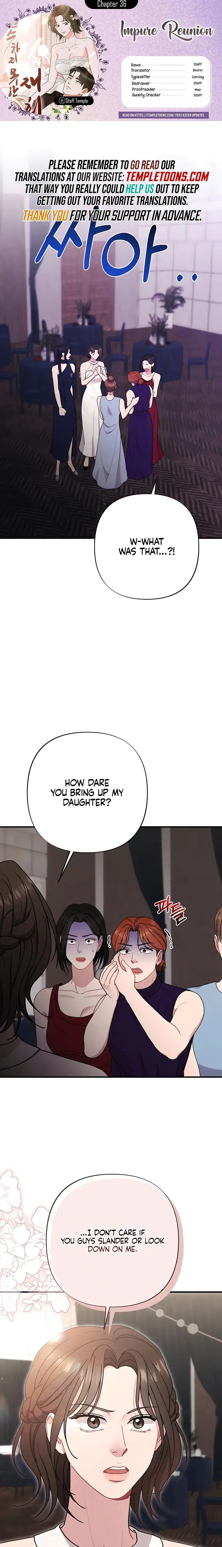 Impure Reunion Chapter 36 - Page 1