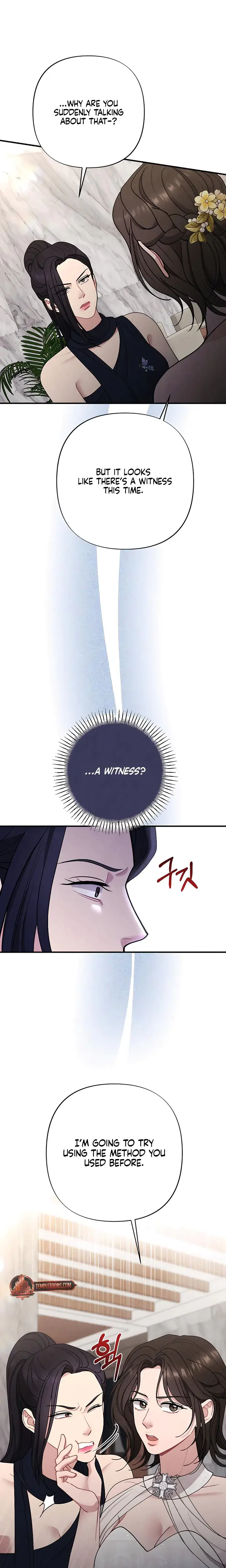 Impure Reunion Chapter 36 - Page 14