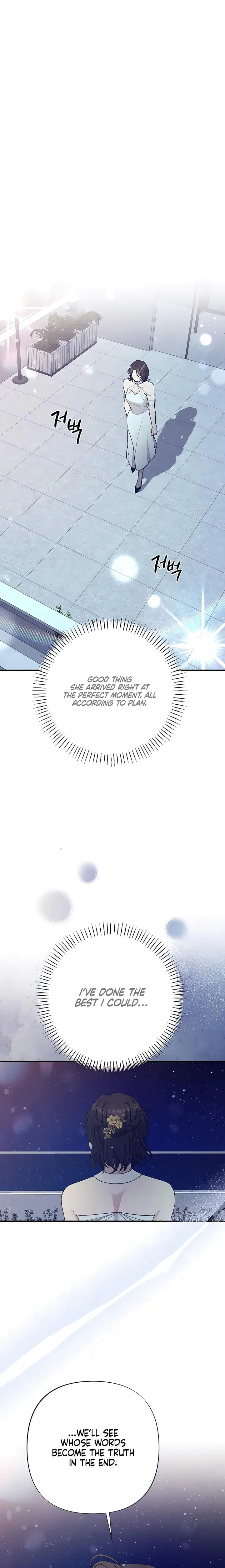 Impure Reunion Chapter 36 - Page 17