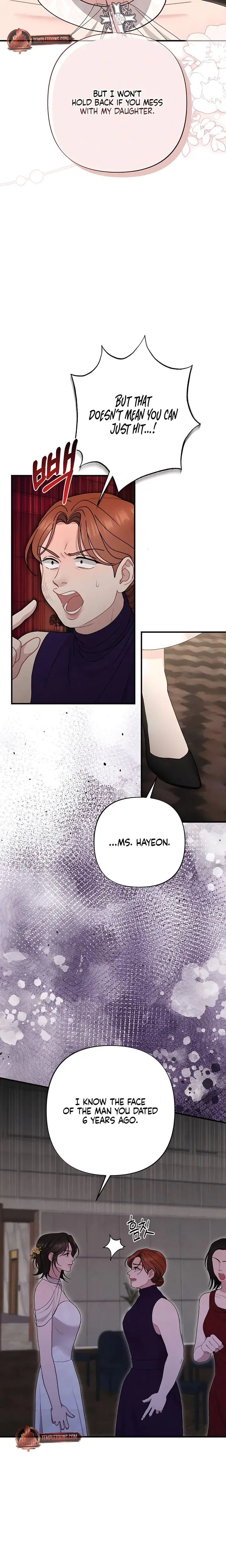 Impure Reunion Chapter 36 - Page 2