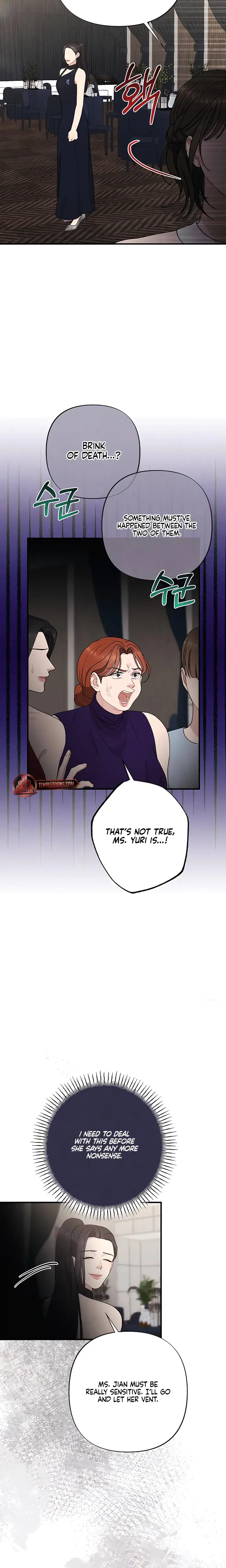Impure Reunion Chapter 36 - Page 9
