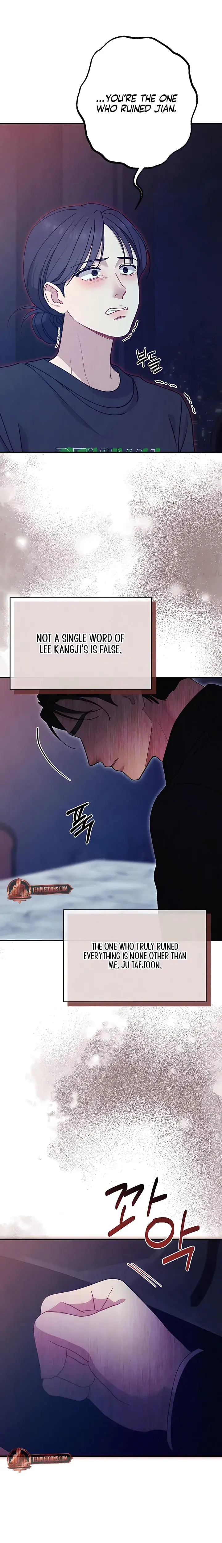 Impure Reunion Chapter 37 - Page 13