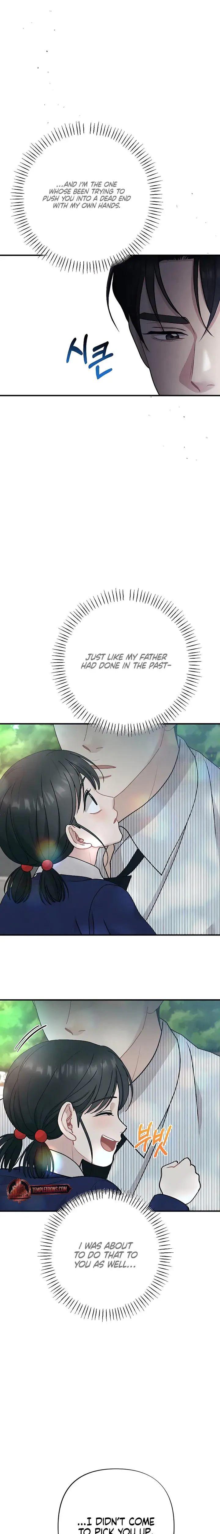 Impure Reunion Chapter 37 - Page 18