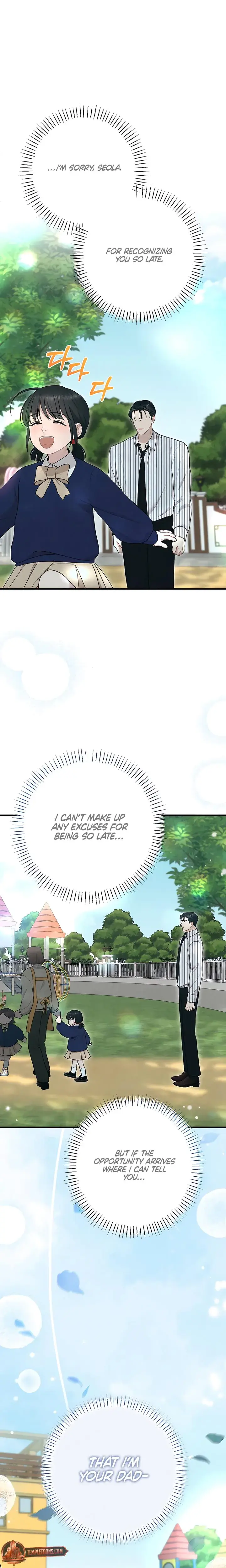 Impure Reunion Chapter 37 - Page 25