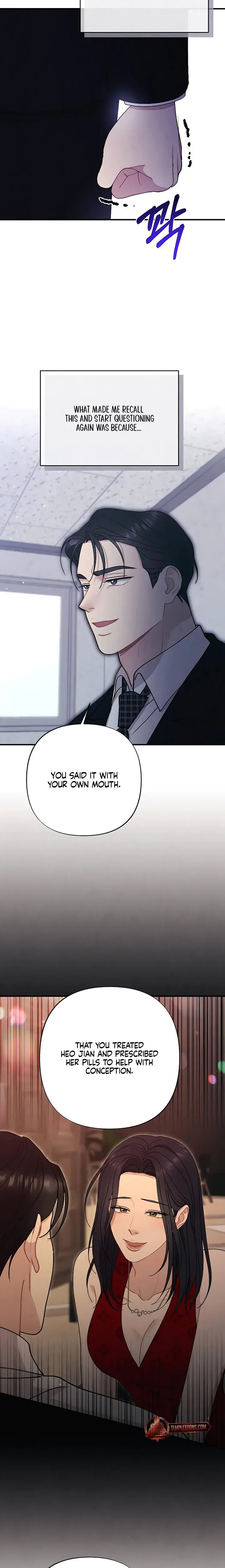 Impure Reunion Chapter 38 - Page 15