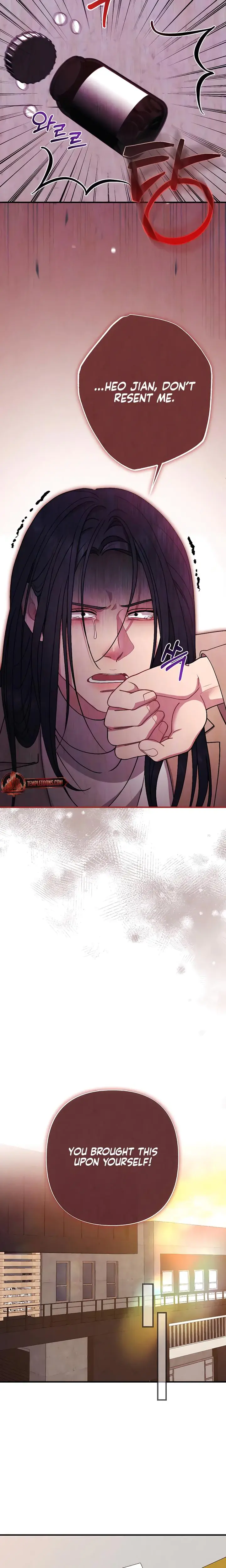 Impure Reunion Chapter 38 - Page 21