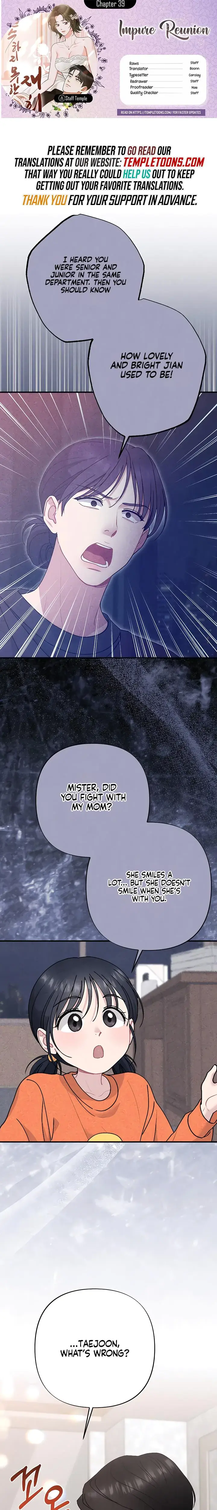 Impure Reunion Chapter 39 - Page 1