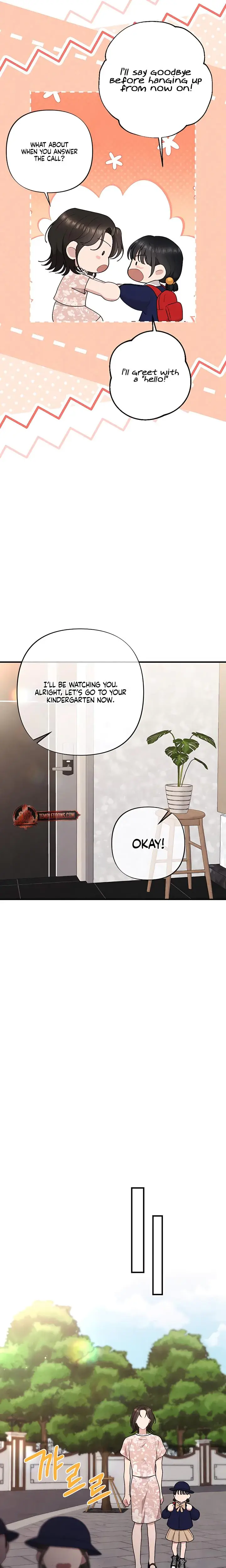 Impure Reunion Chapter 39 - Page 20
