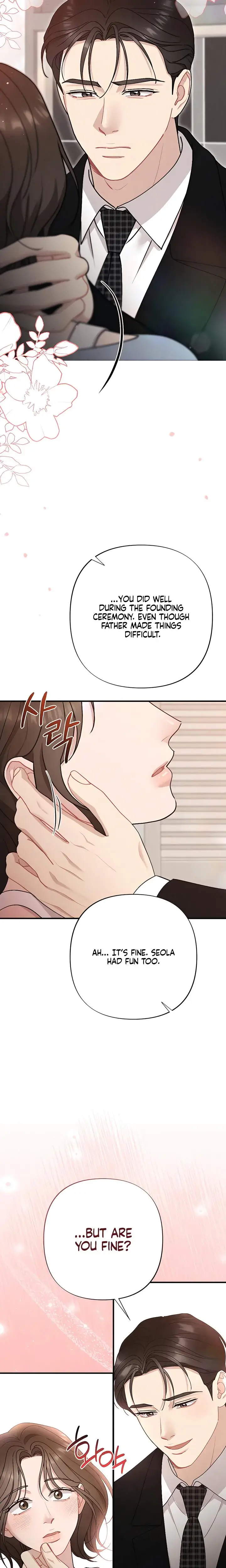 Impure Reunion Chapter 39 - Page 6