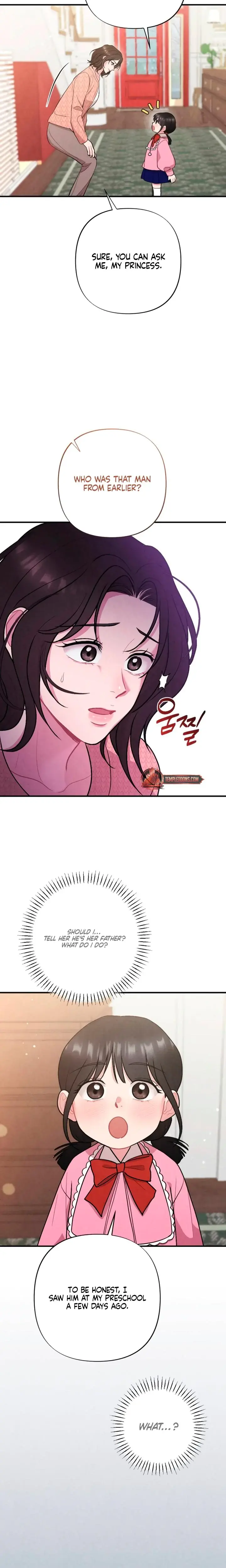 Impure Reunion Chapter 4 - Page 19