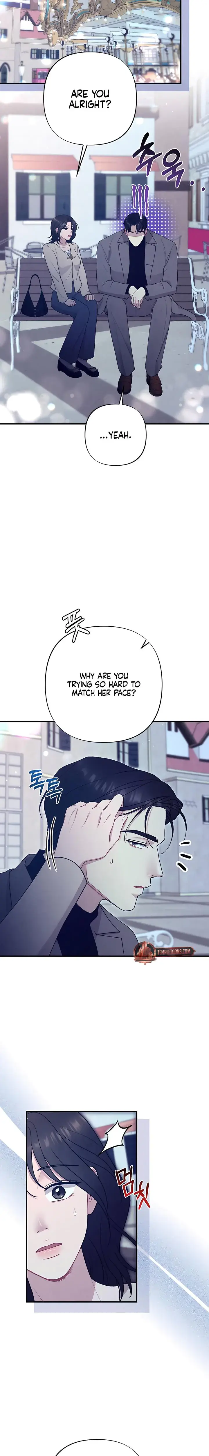 Impure Reunion Chapter 40 - Page 11