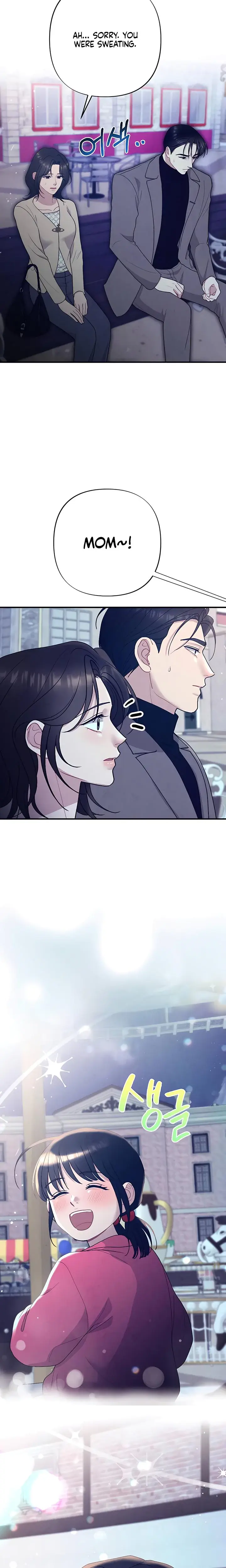 Impure Reunion Chapter 40 - Page 12