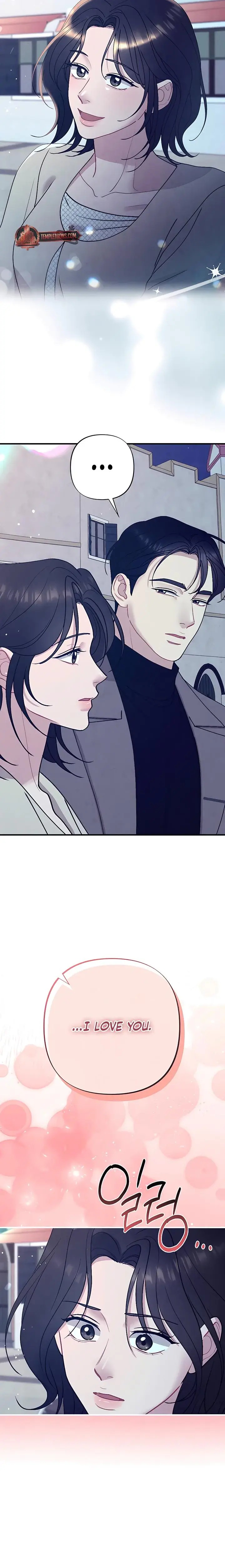 Impure Reunion Chapter 40 - Page 13