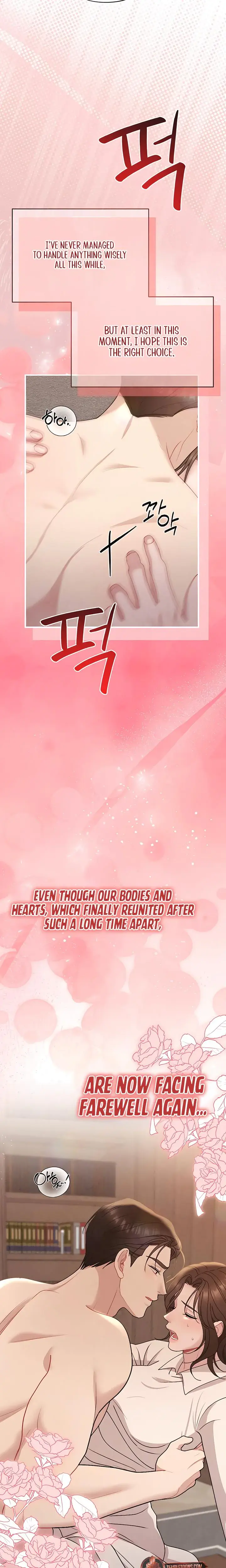 Impure Reunion Chapter 40 - Page 28