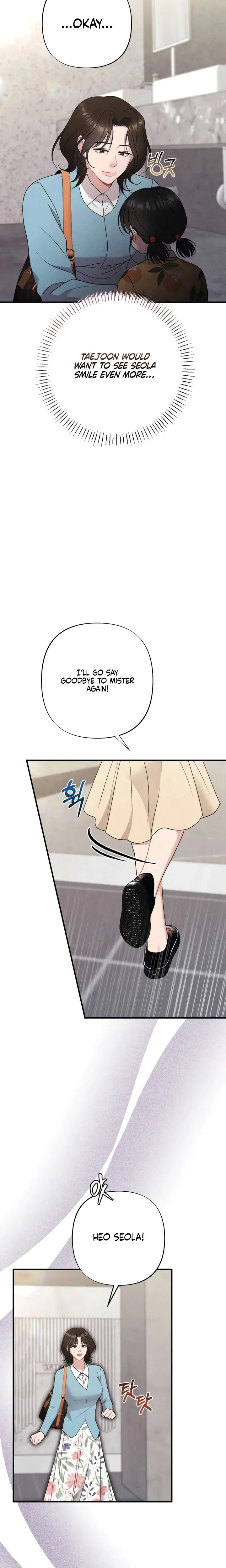 Impure Reunion Chapter 41 - Page 11