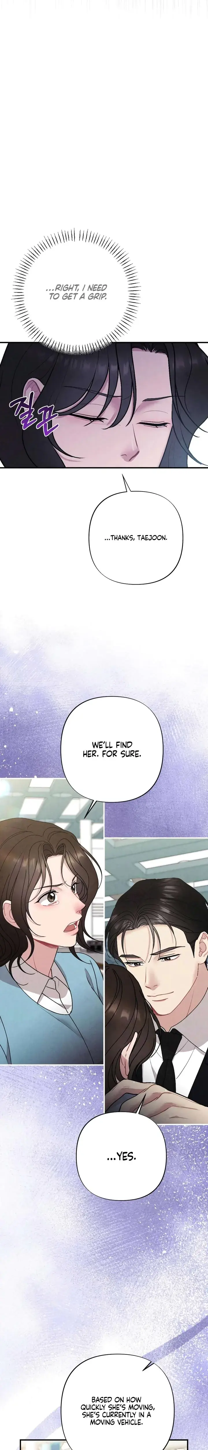 Impure Reunion Chapter 41 - Page 18